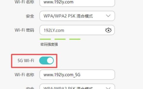 如何设置WiFi双频