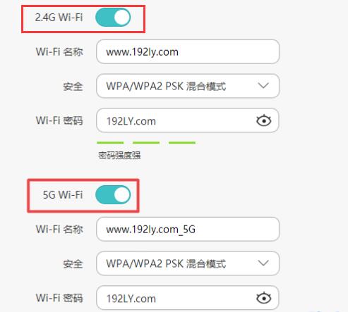 如何设置WiFi双频