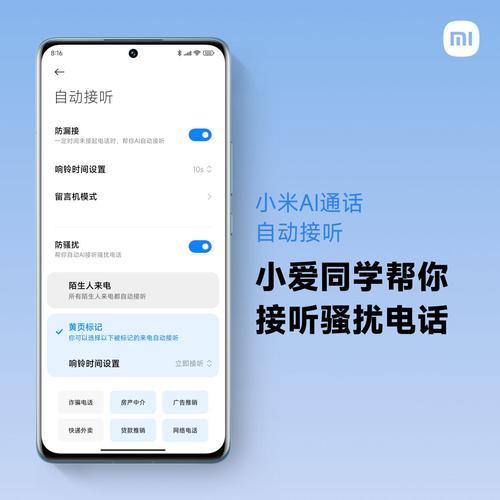 CK网络电话：省钱、高清、功能强大的免费通话软件