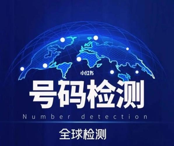 如何筛选电话空号？