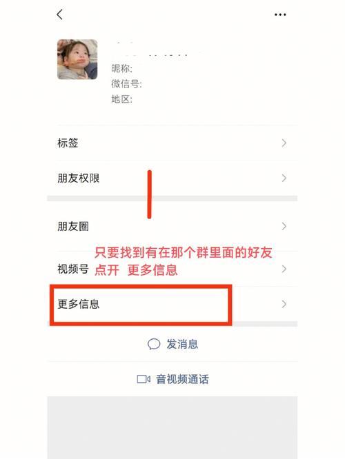微信通讯录：不止是联系人列表，更是社交管理工具
