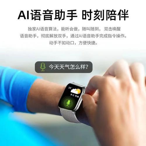 智能手表如何打电话？
