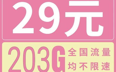纯流量卡变3g了？背后原因是什么？