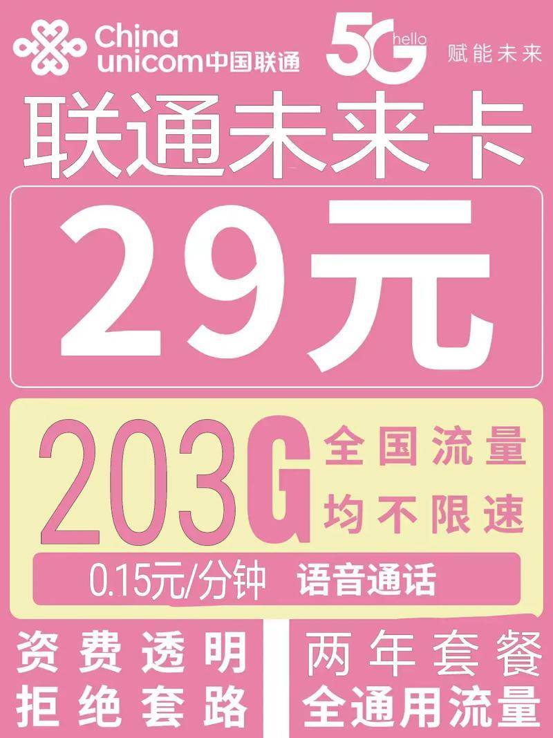 纯流量卡变3g了？背后原因是什么？