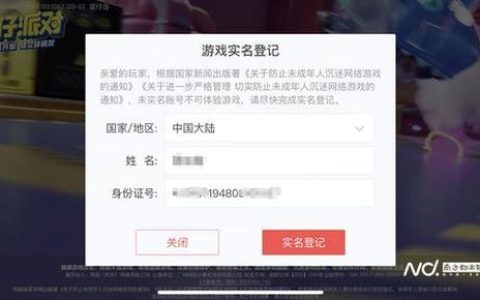 0.5元租号：游戏体验新方式