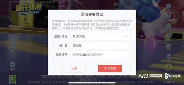 0.5元租号：游戏体验新方式