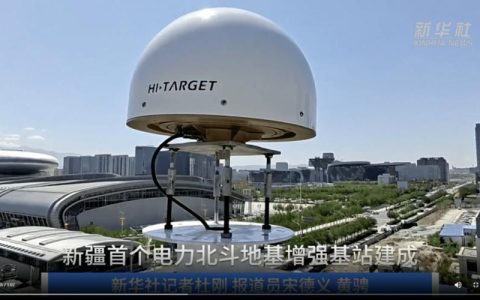 北斗CORS基站：精准定位新时代