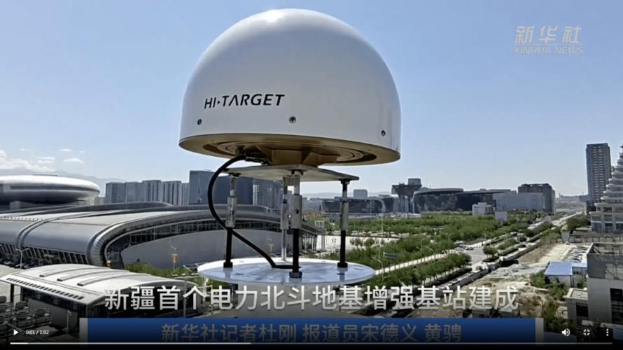 北斗CORS基站：精准定位新时代