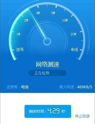 网速多少Mbps算快？