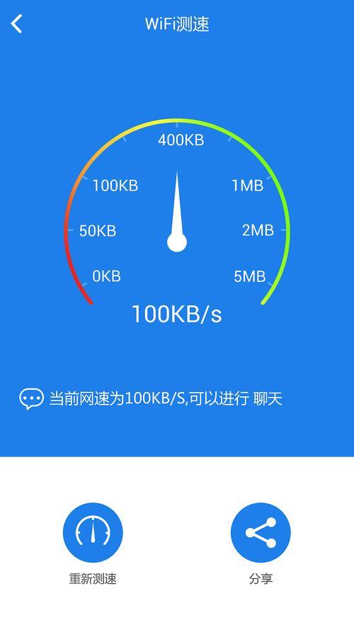 跑网速的网址：测试您互联网连接速度