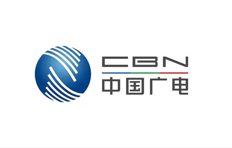 广电是什么网？