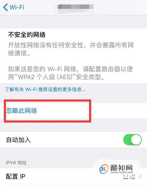 无线网显示无法加入怎么办？常见原因及解决方法