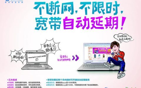 可携带移动网络宽带：随时随地上网，畅行无阻