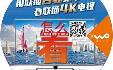 联通卡办宽带：轻松上网，自在生活