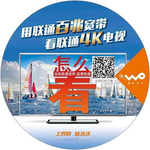 联通卡办宽带：轻松上网，自在生活