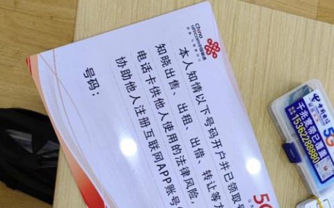 联通宽带维护电话号码