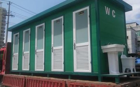 环保移动厕所售卖：为您的户外活动提供便利和环保的解决方案