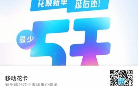 移动花卡办理攻略：轻松玩转移动花卡