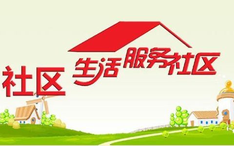 温州移动网站：便捷服务，精彩生活