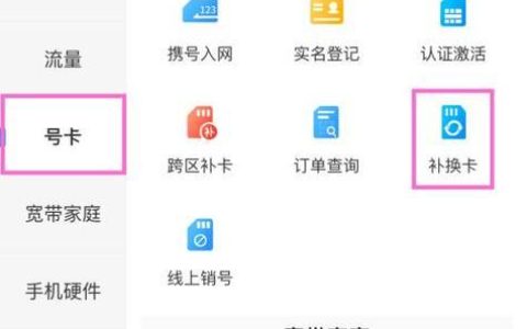 济南移动补卡攻略：丢失或损坏的SIM卡如何轻松补办？