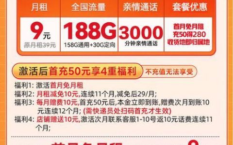 移动千寻卡：便捷生活新体验