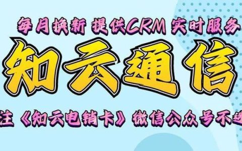 河马联通卡：满足你多样化通信需求的利器