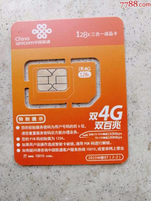 移动网办理指南：轻松入网，畅享精彩