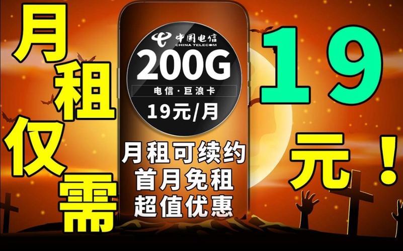 8元月租联通卡：便宜实惠，适合轻度用户