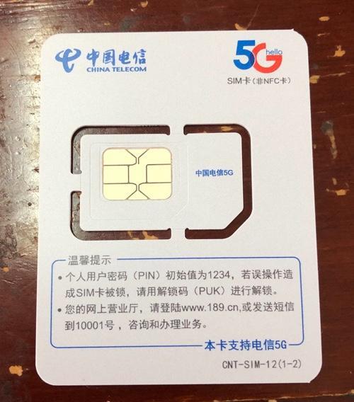 电信卡可以变成移动卡吗？