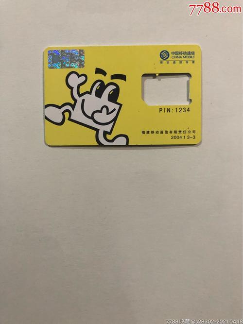 常州移动电话卡：本地生活的好帮手