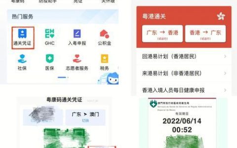 联通卡去澳门怎么上网？