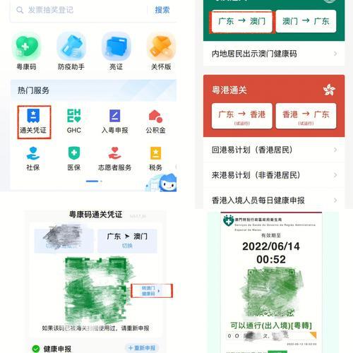 联通卡去澳门怎么上网？