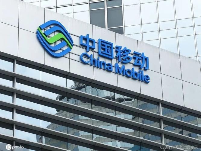 中国移动：全球最大的移动通信运营商