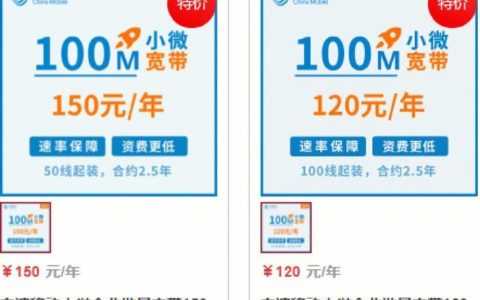 江苏移动宽带电话是多少？