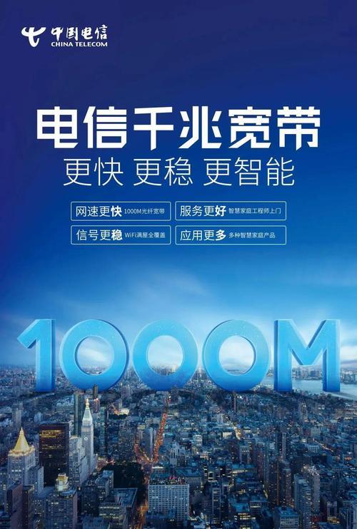 联通900m5G：更快、更流畅的5G体验