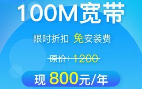 长沙联通宽带怎么样？