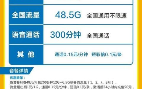 江苏联通流量套餐介绍：满足不同需求，畅享精彩网络生活