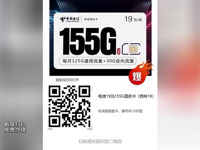 联通新手机卡：功能强大，选择多样
