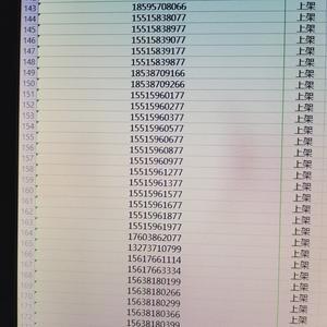 河南联通号码大全：快速选号，畅享通信