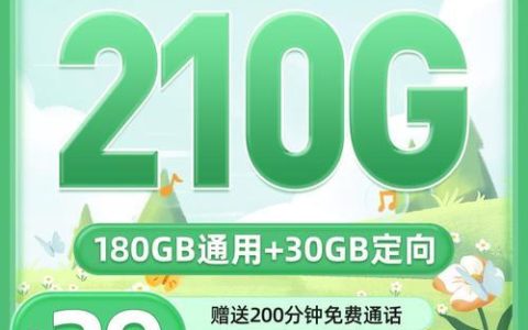 联通免流量卡介绍：畅享网络，无惧流量烦恼