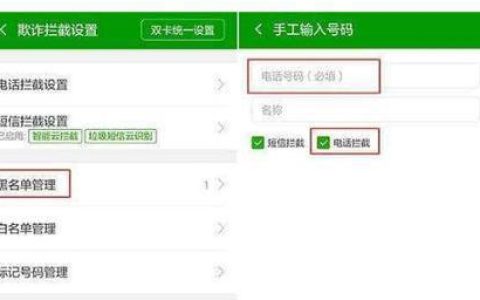 移动空号可以补回来吗？