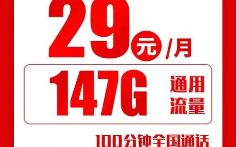 中国联通39元套餐有哪些？