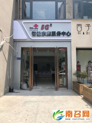 联通宽带办理地址：快速找到附近的营业厅
