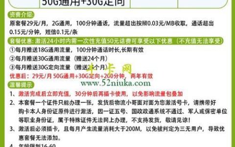 青海卡移动：畅享便捷通信生活