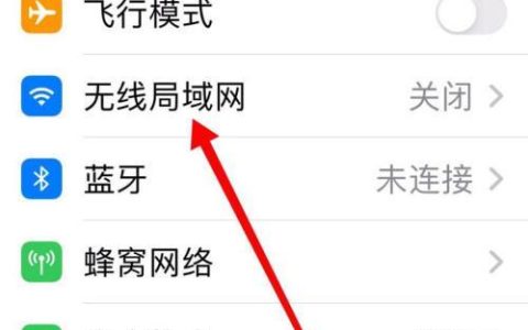 如何安装联通WiFi？