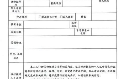 保山移动号码大全