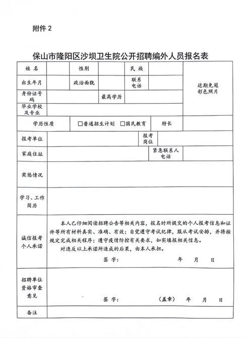 保山移动号码大全