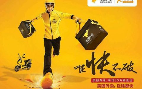 联通大骑手卡：外卖骑手的专属福利