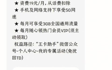 联通副卡管理：轻松掌控多张卡