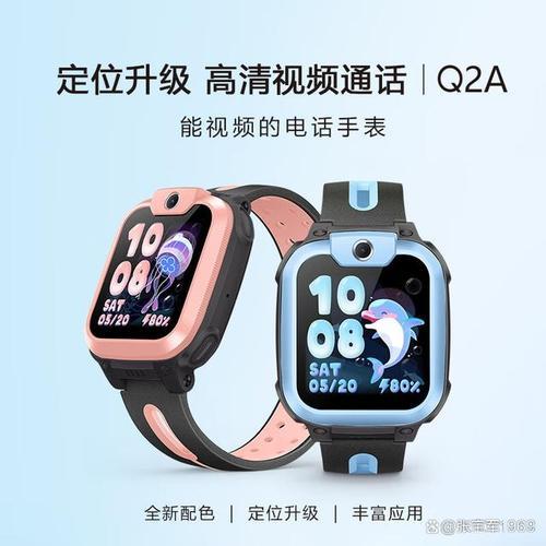 移动儿童手表卡：为孩子们的安全和快乐保驾护航